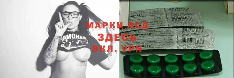 закладки  Борисоглебск  Лсд 25 экстази ecstasy 