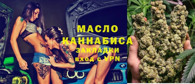 ТГК THC oil  где продают наркотики  Борисоглебск 